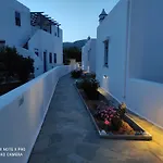 Appartement αγκυρα